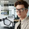 Gafas Inteligentes W610 Transfronterizas Cuidadosamente Seleccionadas con Reconocimiento de Objetos por IA, Asistente de Voz, Traducción, Cámara de 800W, Reproducción de Música y Llamadas Bluetooth