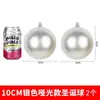 Decoración Festiva Bola Decorativa Plateada Brillo Brillante Bola de Plástico 6-30cm Bola Colgante Decoración Navideña Decoración Colgante de Techo