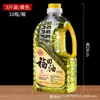 Ghee Líquido Fuming 2 Macho Litro 2L para Aceite de Buda Aceite Futian Lámpara Eterna para Lámpara de Buda Lámpara de Ghee Hecho a Mano