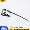 Antena de Radio Universal Multifunción Roscada para Coche Cables de Señal de Recepción de Radio para Coche Accesorios