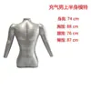 Nuevos Maniquíes Inflables de Plástico para Hombres y Mujeres, Modelos de Cuerpo Entero para Ropa Interior de Parte Inferior del Cuerpo, Modelos de Piernas, Accesorios para Colgar Ropa, Soportes de Exhibición