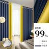 Cortinas de Quarto com Varão, Instalação Sem Furos, Conjunto Completo com Varão, Blackout Total, Novo Modelo 2026, Sensação de Luxo, Janela de Canto da Sala de Estar