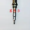 Suministro de Alta Calidad Adecuado para Inyector Common Rail de Combustible Dongfeng Cummins Isg 4307475