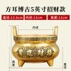 Estufa de Incienso de Aleación de Cobre Latón Puro Parte Superior de Incienso Hogareño Interior Estufa Trípode Xuande Tres Patas Adoración de Dioses Fuego de Incienso