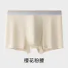 2026 Nuevo Estilo Cinturilla Degradada Ropa Interior para Hombre Calzoncillos tipo bóxer de Algodón Puro para Niño Bóxer Plano para Hombre Entrepierna Antibacteriana de Cordyceps