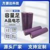 Núcleo de batería de litio Hongli 18650 1200 mAh 3,7 V, ventilador pequeño/linterna potente/paquete de batería solar, etc.