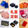 Caja de Color Cajón Cartón Embalaje Tapa Imán Caja Flip Cosméticos Aceite Esencial Perfume Aceite Esencial Taza Cubierta Cielo y Tierra Caja de Regalo