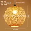 Lustre de bambu trançado, arte em bambu, sala de chá estilo Zen, restaurante chinês, pousada, lanterna de rattan estilo japonês, lanterna criativa vintage, abajur, ferro