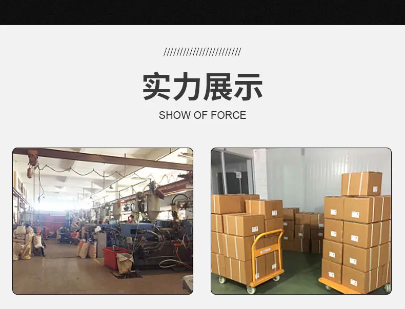 汽车防水连接器内页_08