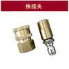 Karcher Hd7/18-4 Accesorios Boquilla Giratoria de Tres Agujeros Pistola de Manguera de Alta Presión Mango Vara de Pistola Base para Botella de Spray