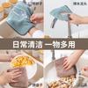 Paño de cocina de fibra de carbón de bambú, toalla para platos sin aceite, paño para platos absorbente engrosado sin pelusa, paño de limpieza sin aceite