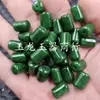 Tubería Directa Verde Seca Lu Lu Tong Jade Cuentas Sueltas Jade Rojo Tian He Azul Púrpura Amarillo Pilar Directo Lu Lu Tong Accesorios de Joyería