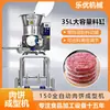 Máquina Formadora de Hamburguesas de Res Alimentada con Grano Australiano, Descarga Automática, Máquina Formadora de Hamburguesas Nutritivas de Gránulos de Maíz y Rábano Vegetariano para Desayuno