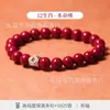 Pulsera de Arena Dorada Púrpura del Zodiaco Cinnabar, Año del Caballo, Pulsera del Buda Guardián del Zodiaco, Trae Riqueza y Buena Suerte, Bodhisattva, Bendición del Año del Zodiaco