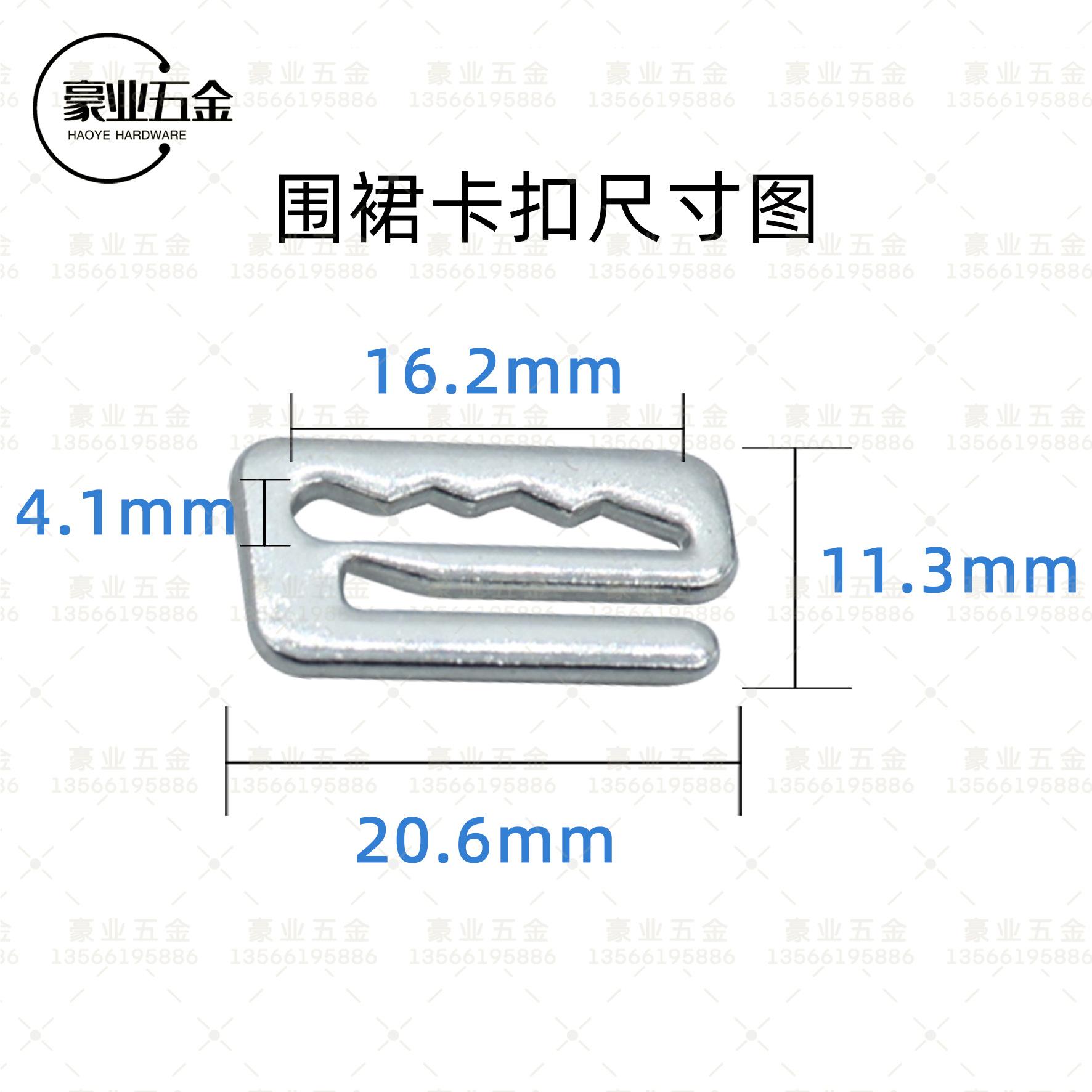 围裙卡扣尺寸图2