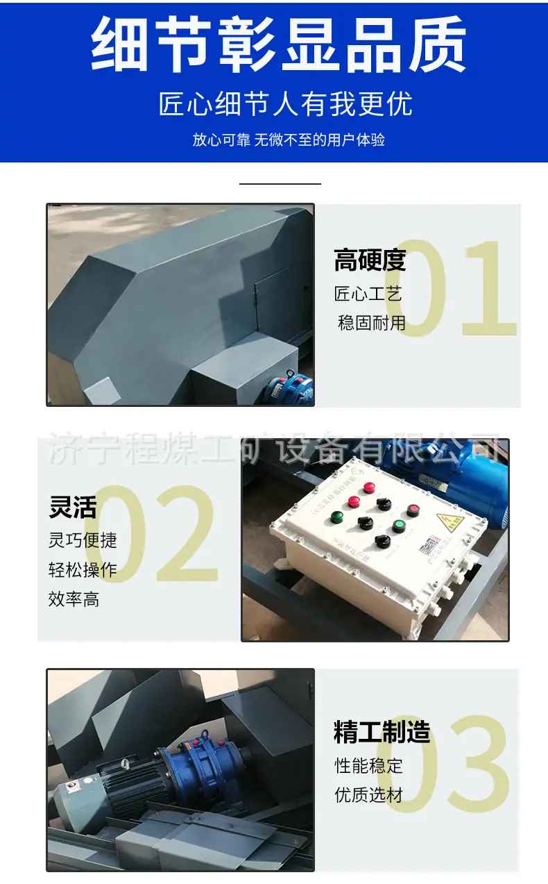 皮带取样机详情_04.jpg