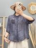 Camisa de verano para mujer con costuras tie-dye de ramio, estilo retro artístico, holgada, adelgazante, combinable, informal, tipo cárdigan 2506
