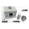 Prensa Excêntrica Automática Lubrificação Tanque de Óleo de Aço Inoxidável Tanque de Óleo de Ferro com Válvula Solenoide Máquina de Lubrificação Dupla Face Lubrificador de Gotejamento Fabricante