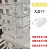 Caja de herramientas especializada para organizar cuentas, caja cuadrada pequeña de alta transparencia, engrosada, simple, caja pequeña compartimentada para el hogar
