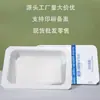 Vendedor recomenda Máscara Liofilizada Cápsula Espacial Hidratante Reparadora Máscara de Ácido Hialurônico Máscara em Pó Liofilizado produtos genuínos Amostra