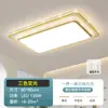 Lámpara de Techo para Sala de Estar Simple y Grande 6 Nueva Lujo Ligero Estilo Nórdico Protección Ocular Luz Principal Iluminación Zhongshan Estilo Moderno Minimalista para Toda la Casa