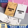 Etiquetas de Roupas Masculinas da Moda, Papel Especial, Tags de Pendurar de Alta Qualidade, Etiquetas de Marca de Roupas, Tags de Pendurar com Logo Fosco, Hot Stamping Personalizado