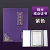 Nacarado 70% de descuento Hebilla Larga Morado Rojo y Azul Sobre de Certificado de Honor Estampado en Caliente Concha Personalizado Graduación A4 Impresión de Página Interior Xf