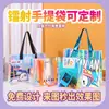 Bolsas de Mano Holográficas de PVC Láser Transfronterizas con Diseños Personalizados, Bolsas de Mano Transparentes de PVC para Exposiciones, Bolsas de Gelatina Hechas a Medida de Apoyo a Celebridades
