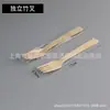 Tenedor de Bambú Grueso Desechable Cuchara para Fruta y Pastel Vajilla de Bambú Occidental Cuchillo de Mesa Cuchara China Tenedor Cuchara Biodegradable