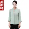 Roupas de Trabalho para Garçom Chinês Outono e Inverno Restaurante Chinês Catering Hotel Casa de Chá Roupas Especiais Manga Longa Feminino