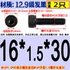 Precio de fábrica en stock alta resistencia grado 12.9 tornillo de cabeza cilíndrica hexagonal negra de paso fino tornillo de cabeza de copa de paso fino