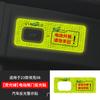 Adecuado para 23 tipos de pegatinas reflectantes para puertas de automóviles Lingke 08, manija de puerta, carga, tapa del tanque de combustible, protección de modificación personalizada, película transparente