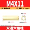 Espaçador Hexagonal de Cobre de Passagem Dupla M2-M6 Latão PCB Espaçador Isolante Hexagonal Oco Espaçador de Cobre de Passagem Direta Porca de Cobre com Rosca Interna