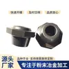 Suministros del Fabricante Productos de Metalurgia de Polvos Penetrados en Cobre para Remolques RV, Manivela 0 kg Tonelada 7000 Libras Tuerca Tornillo Varilla Base