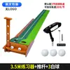 Dispositivo de Práctica de Putting de Golf Pgm Manta de Práctica de Madera Maciza Suministros de Golf para Interiores Ventas Directas de Fábrica de Golf