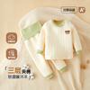 Conjunto de Ropa Interior Térmica para Bebé con Relleno de Algodón, Engrosado para Niñas, Conjunto de Otoño e Invierno de Tops y Pantalones, Ropa de Otoño para Bebé, Conjunto de Otoño para Niños