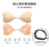 Almofadas Pequenas em Formato de Coração para Bikini Feminino, Push-Up Invisível à Prova d'Água para Moda Praia de Verão