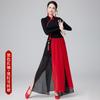 2402 Ropa de Danza Clásica Nueva Cuello Mao Ropa de Danza Top O'Dell Falda Elegante de Gasa Ropa de Actuación para Danza Cuadrada