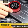 Adequado para 2023 jietu traveler modificação interna manopla de câmbio anel decorativo modo de condução anel decorativo acessórios