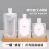 Bolsas Reutilizables de Viaje para Cosméticos, Loción, Gel de Ducha, Champú y Artículos de Tocador; Botellas Pequeñas Portátiles Desechables Recargables