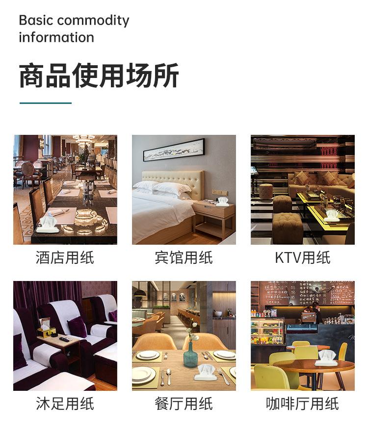 详情_08