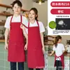 Avental impermeável de lona com logotipo impresso personalizado para catering, lojas de chá de leite, floriculturas, cafeterias, vestuário de trabalho feminino, fornecimento direto da fábrica