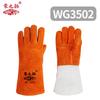 Rongzhituo Guantes Extendidos de Piel de Vacuno para Soldadura Eléctrica Resistentes al Fuego para Soldadura con Alambre Resistentes al Desgaste Anti-escaldaduras de Alta Temperatura Guantes de Protección Laboral
