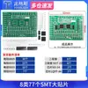 Kit de Placa de Prática de Soldagem de Componentes SMD Tecnologia Eletrônica m Habilidades Ensino e Treinamento Eletricista Placa de Circuito DIY