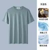 60 Piezas Amoníaco Líquido Algodón Puro Algodón Pima Tacto Fresco Camiseta de Manga Corta para Hombre Nuevo Verano Delgado Corte Holgado Top para Hombre