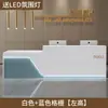 Balcão de Recepção Pintado Moderno Minimalista Balcão de Instituição de Treinamento Loja de Chá com Leite Loja de Roupas Salão de Beleza Balcão de Caixa