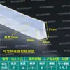 Tira de borde en forma de U de silicona transparente, tira de borde de vidrio, tarjeta de 1234567810 mm, tira de borde de tablero de chapa, tira en forma de U