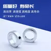 Anillo Anti-Juego del Eje Óptico, Anillo de Bloqueo, Anillo de Fijación con Tornillo de Fijación, Tipo Fijo con Tornillo de Tope, Anillo de Posicionamiento, Tipo de Anillo de Posicionamiento de Eje