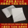 Fuente de varios tipos de parches herbales para pies, parches para pies hechos a medida, parches para el cuidado de los pies en casa, procesamiento de marca privada OEM, fábrica de parches para dormir