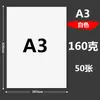 Papel A4 a doble cara 80g 120g 160g 180g cartulina blanca papel de impresión engrosado A3 papel para portada A4 A5 dibujo